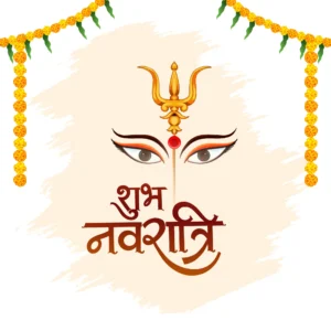 नवरात्रि में देवी की पूजा कैसे करें