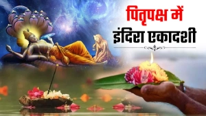 इंदिरा एकादशी 2025: संपूर्ण मार्गदर्शन, महत्व और पूजा-विधि