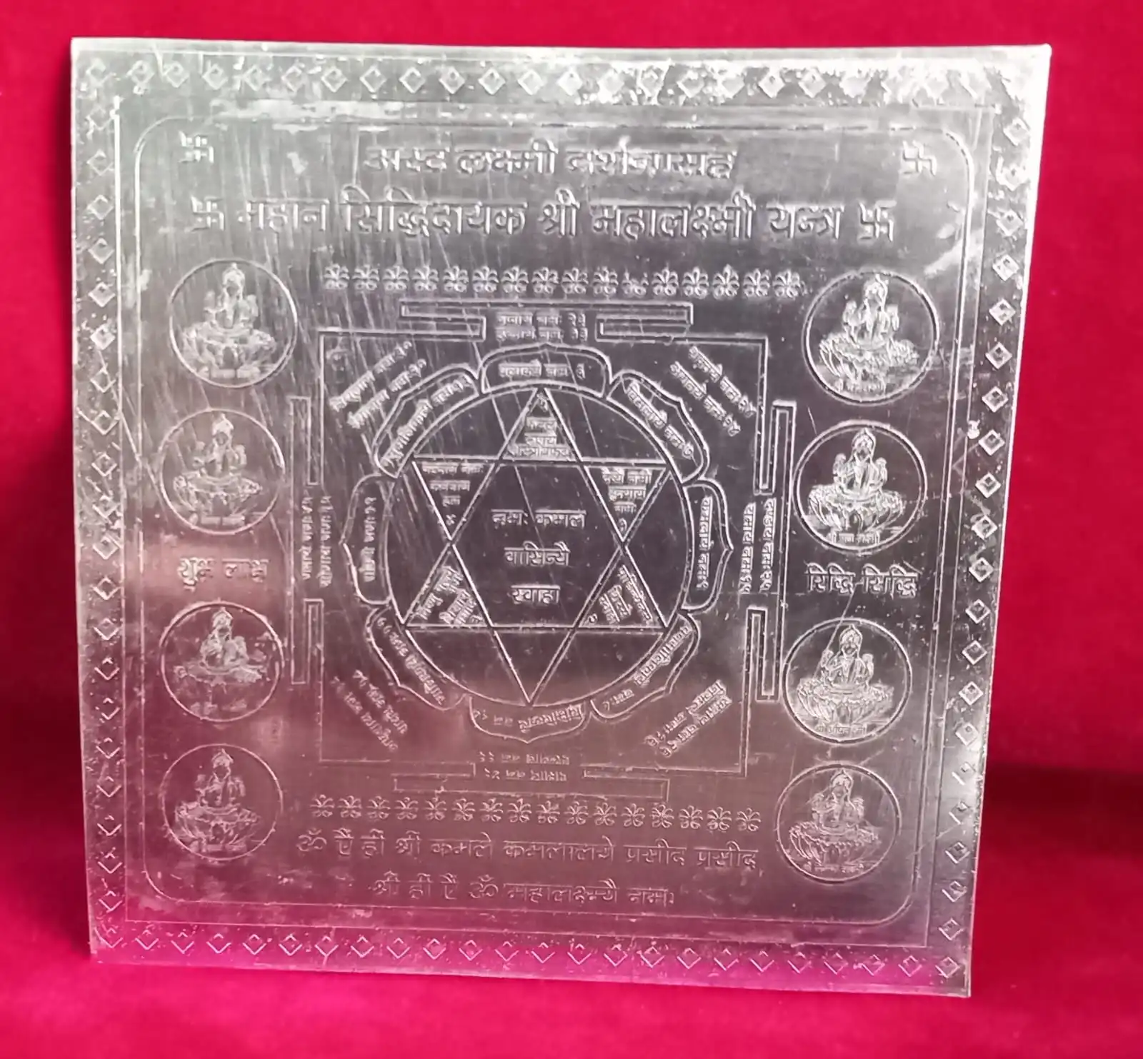 WhatsApp Image 2025-10-06 at 12.37.32 PM