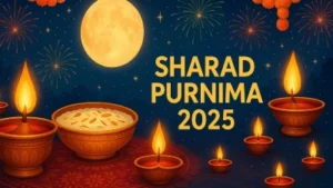 शरद पूर्णिमा 2025: कोजागरी पूर्णिमा का महत्व, पूजा विधि और व्रत कथा